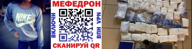 Купить СОЛЬ  Меф  Кокаин  Гашиш  Бошки Шишки  Якутск