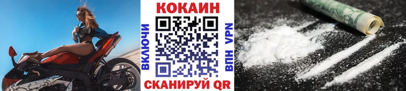 Купить закладки  Якутск  COCAIN 98% 