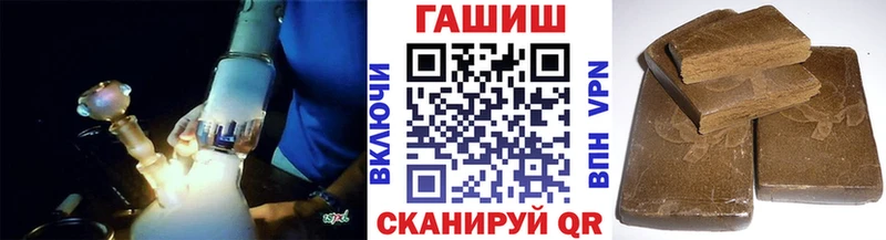 Купить  Якутск  Гашиш Premium 