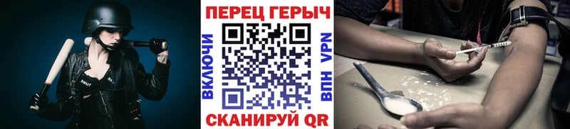 Купить закладки  Якутск  ГЕРОИН хмурый 