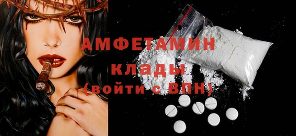 бутик Дмитров