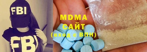 бутик Дмитров