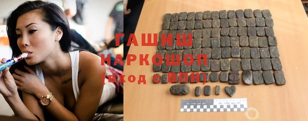 синтетический гашиш Дмитриев