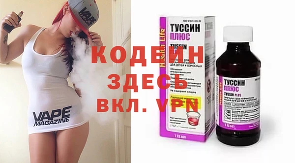 мяу мяу мука Дмитровск