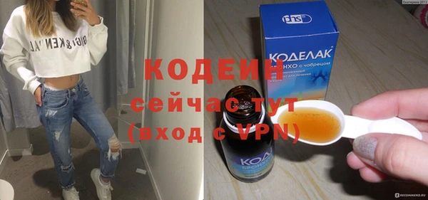 синтетический гашиш Дмитриев