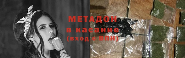 синтетический гашиш Дмитриев