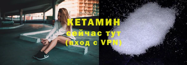 синтетический гашиш Дмитриев