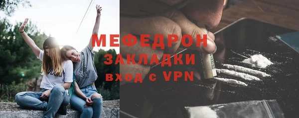 мяу мяу мука Дмитровск