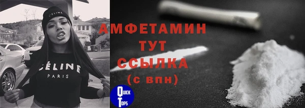 бутик Дмитров