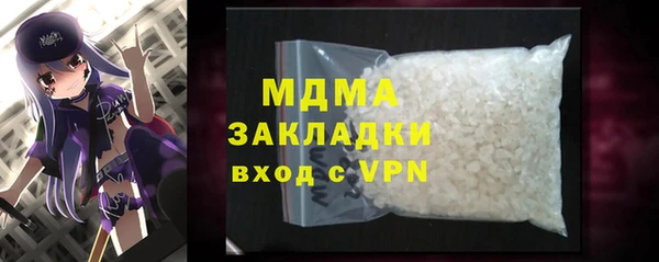 мяу мяу мука Дмитровск