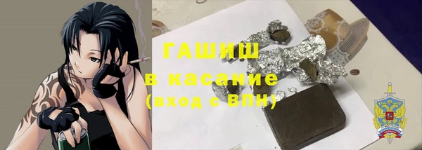бутик Дмитров