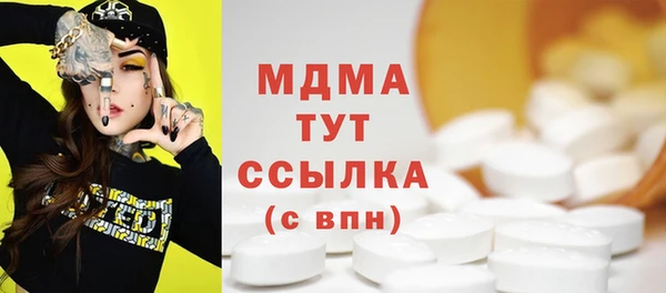 мяу мяу мука Дмитровск