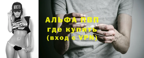 мяу мяу мука Дмитровск