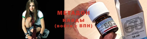 мяу мяу мука Дмитровск