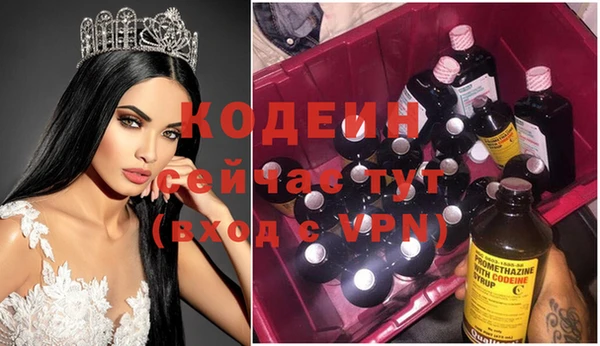 бутик Дмитров