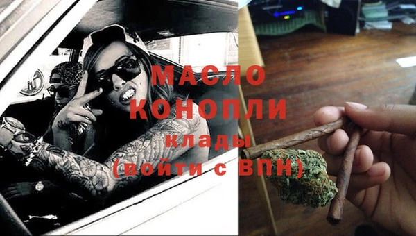 бутик Дмитров