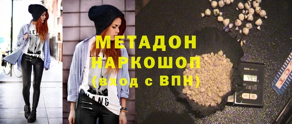 синтетический гашиш Дмитриев