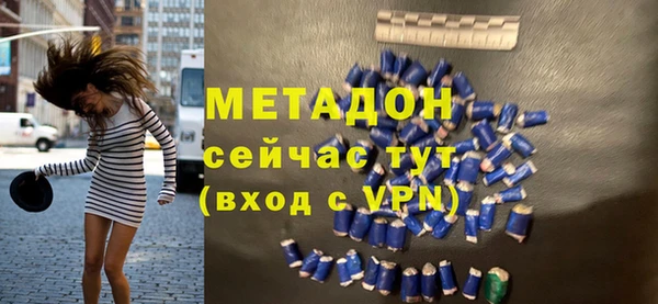бутик Дмитров