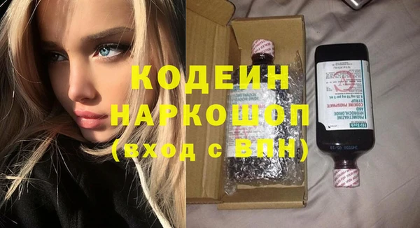 мяу мяу мука Дмитровск