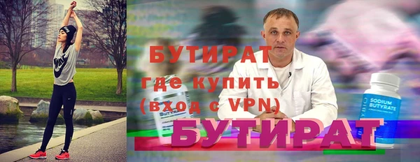 бутик Дмитров
