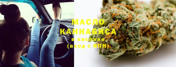 синтетический гашиш Дмитриев