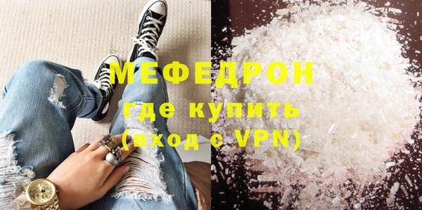 бутик Дмитров
