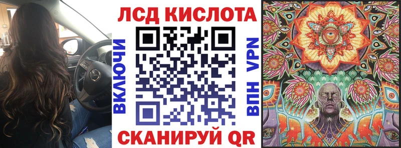 Купить закладки  Якутск  Марки 25I-NBOMe 1500мкг 