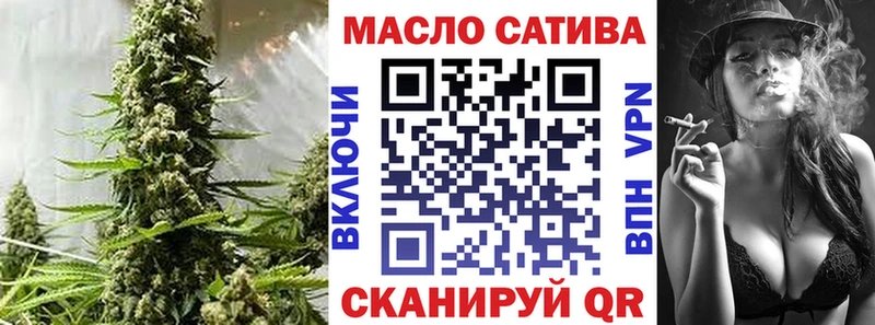ТГК Wax  Купить закладки  Якутск 